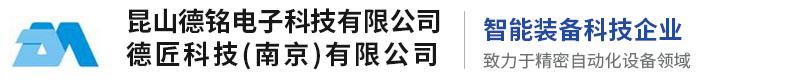 誠(chéng)達(dá)機(jī)電